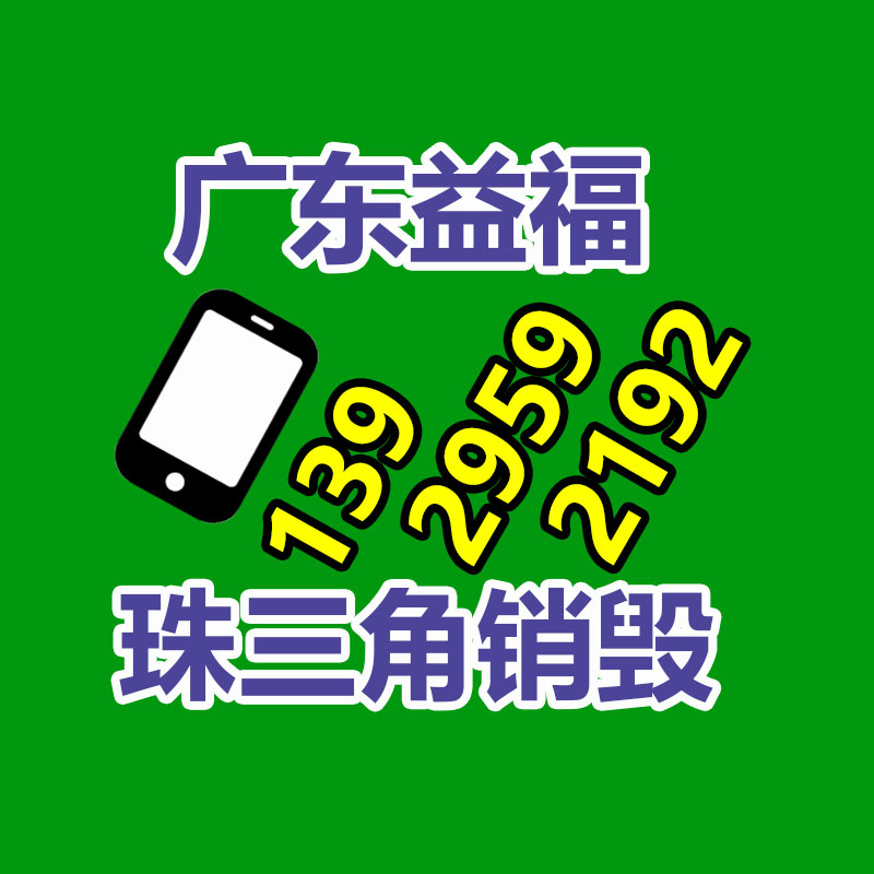 過(guò)期文件回收銷毀公司